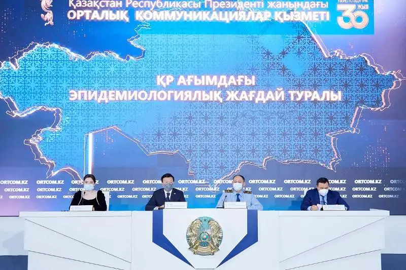 Доставку 25 тысяч доз казахстанской вакцины в Кыргызстан прокомментировал Алексей Цой