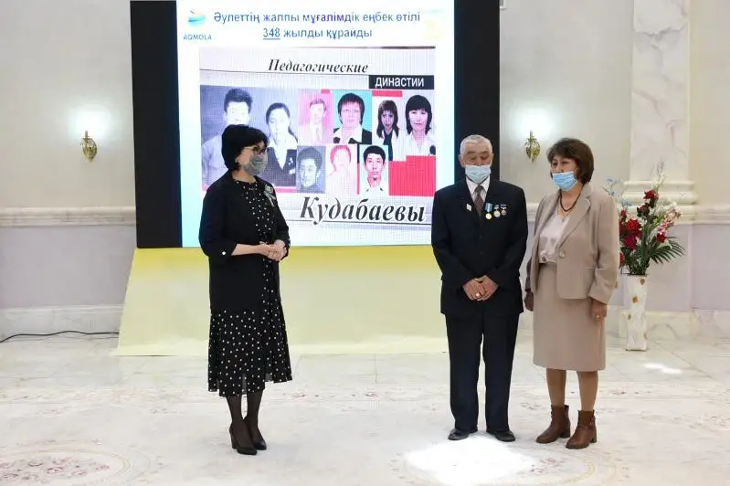 В Акмолинской области отметили Международный день семьи