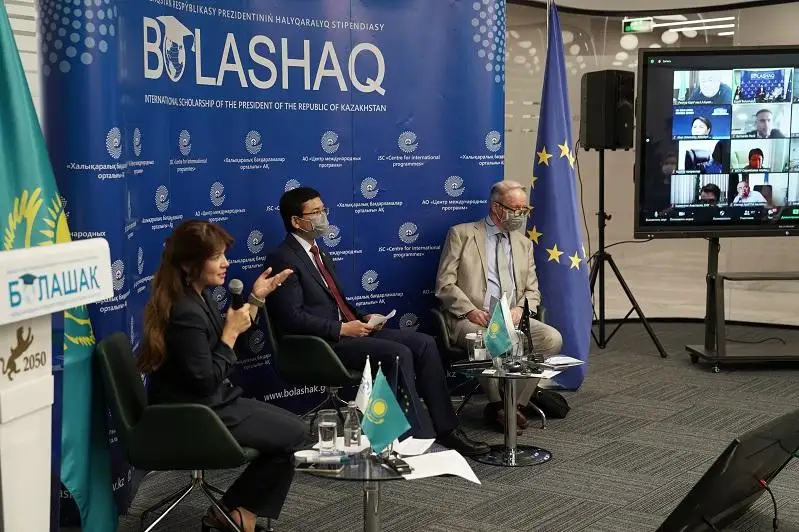 Казахстан и ЕС: новые горизонты академического сотрудничества