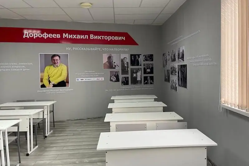 Аудитория имени Михаила Дорофеева открылась в атырауском университете
