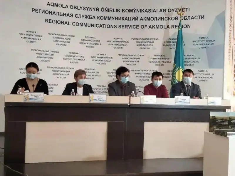 Aqmolada tarıhı eskertkishter týraly ǵylymı-tanymdyq basylym jaryq kórdi