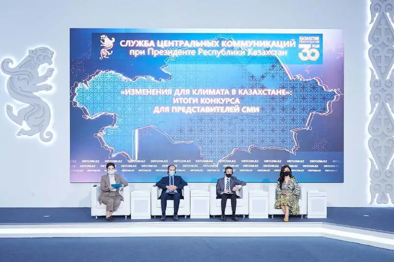 Объявлены победители конкурса ООН среди представителей СМИ