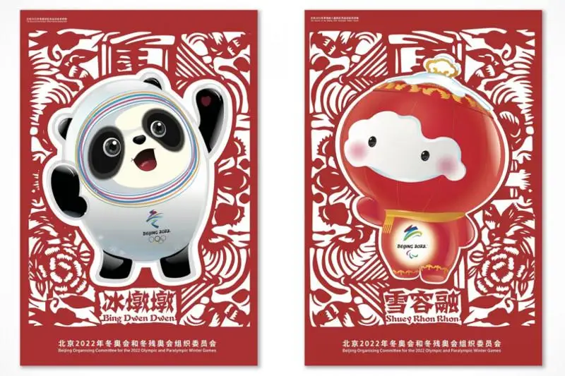 Оргкомитет Пекин-2022 представил официальные плакаты Игр