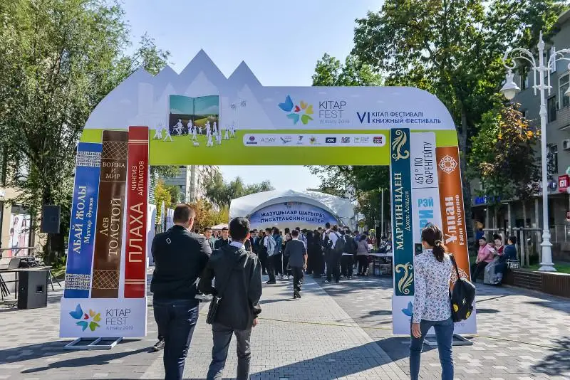 Книжный фестиваль «KITAP FEST 2021» пройдет в Алматы
