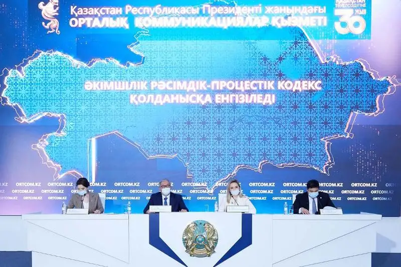 Какие принципы вводятся Адмкодексом для защиты частных лиц от злоупотреблений со стороны власти