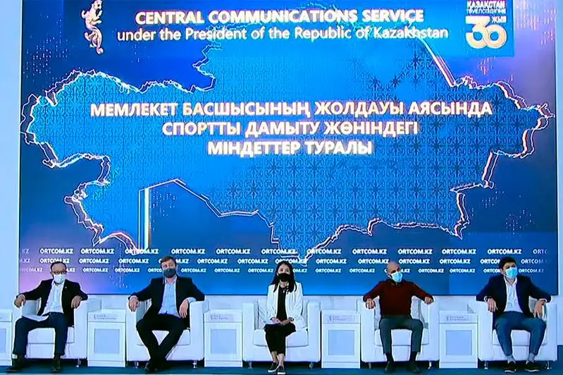 Какие известные спортсмены вошли в рабочий орган проектного офиса «Трансформация спорта Казахстана»