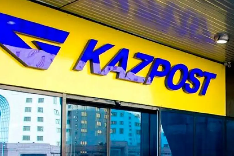 Казпочта сообщила, какие отделения возобновили работу в Алматы