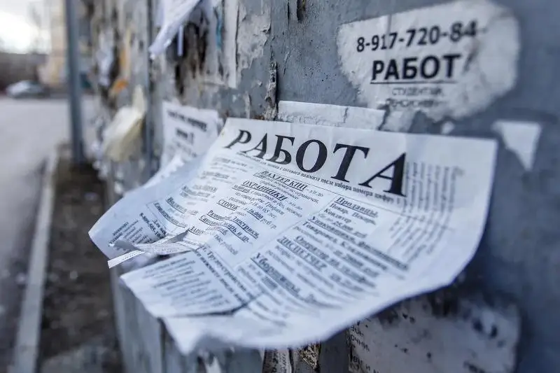 Какова основная причина безработицы