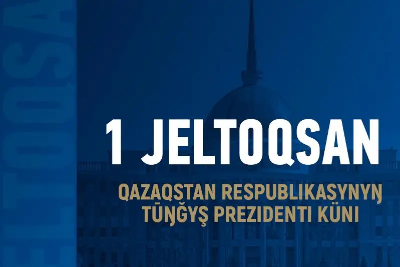 Хоккеисты «Барыса» адресовали сообщение всем казахстанцам