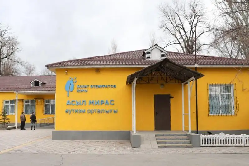 Центр для детей с аутизмом открылся в Таразе