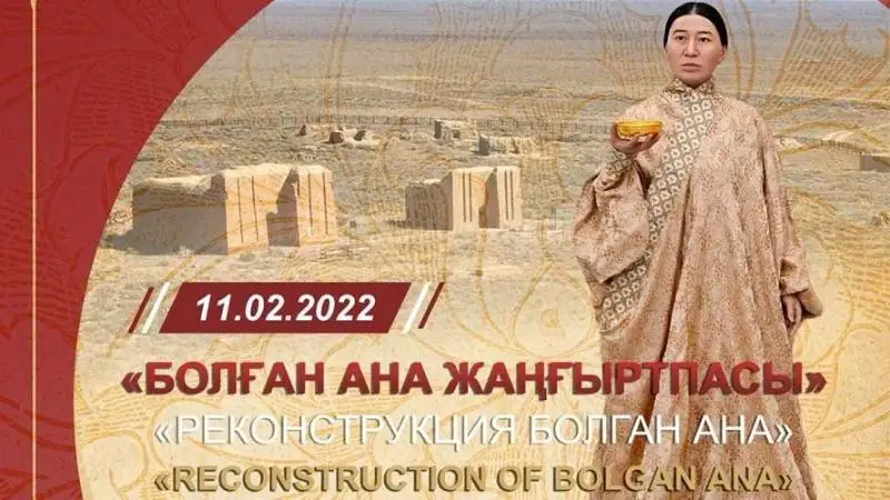 Выставка Карагандинского краеведческого музея пройдет в Нур-Султане