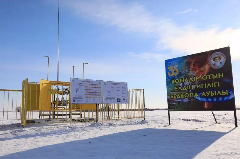 Еще одно село газифицировали в Актюбинской области