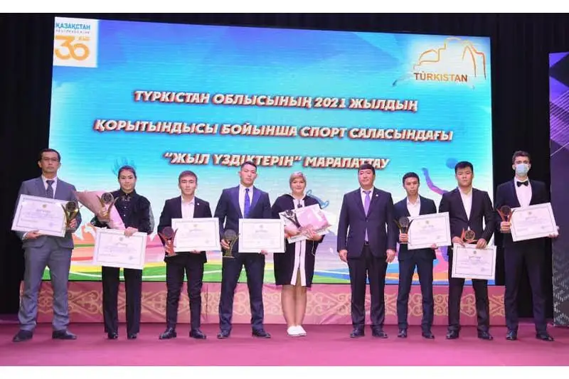 Лучших спортсменов года выбрали в Туркестанской области