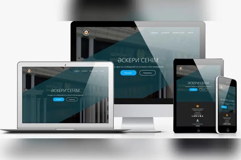 Казахстанцы могут сообщать о происшествиях в армии через мобильное приложение