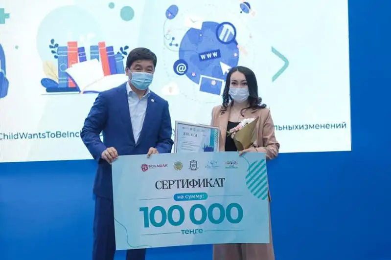 Поддержка детей с особыми потребностями является одним из приоритетов Nur Otan - Бауыржан Байбек