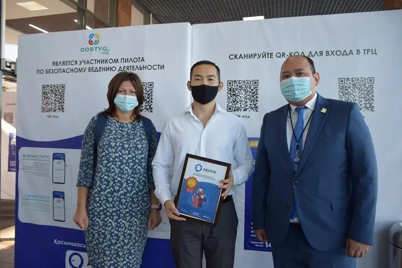 28 лидеров проекта Ashyq определили в СКО