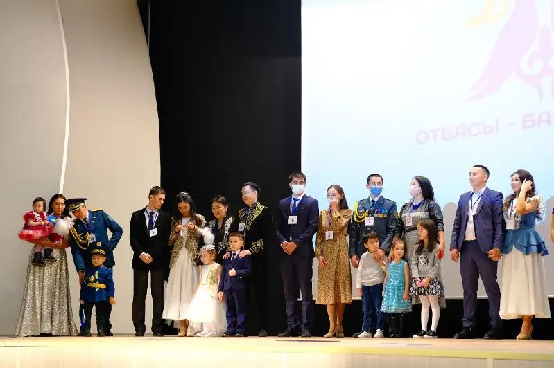 Итоги конкурса «Лучшая молодая семья» подвели в Нур-Султане