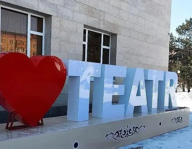 Фестиваль инклюзивных театров планируют провести в Акмолинской области