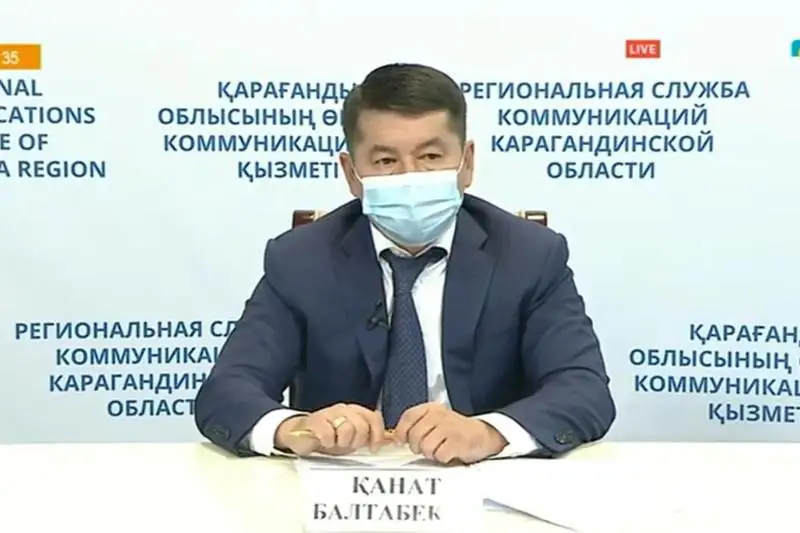 О сроке уплаты налога на имущество напомнили жителям Карагандинской области