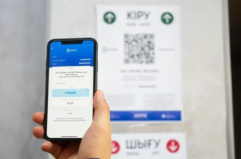 На вокзале «Нурлы жол» с 17 июня введут систему пропуска через «Ashyq»