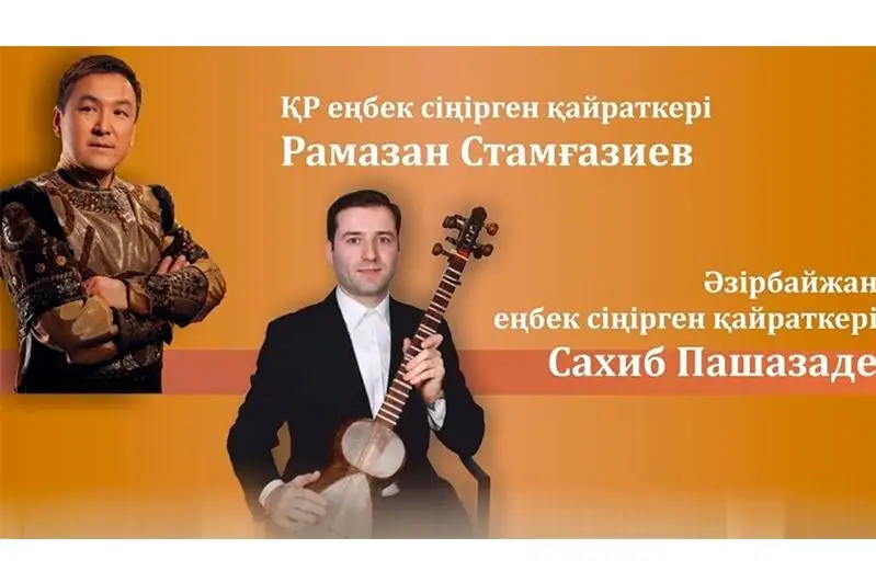 Артисты из нескольких стран выступят на фестивале «Музыкальная Сарыарка»  в Караганде