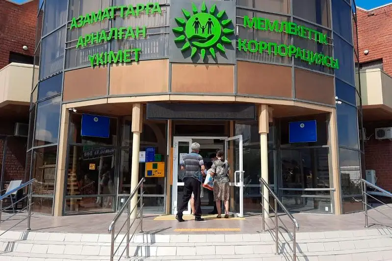 Почти миллион госуслуг получили костанайцы с начала года