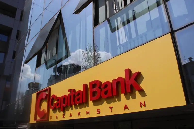 «Capital Bank Kazakhstan» лишили лицензии