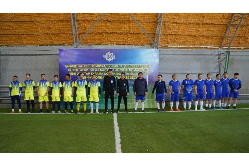 Матч по мини-футболу состоялся между чиновниками и молодежью Тараза