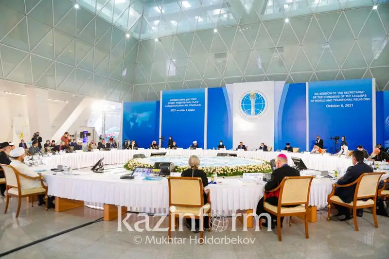 Озвучена дата проведения VII Съезда лидеров мировых и традиционных религий