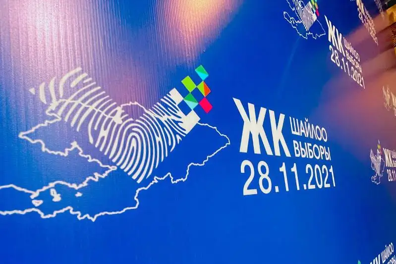 В Кыргызстане стартовали выборы депутатов Жогорку Кенеша