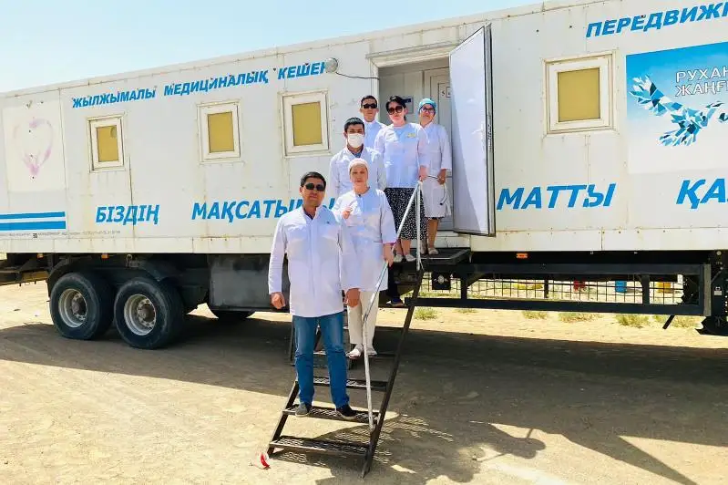 Передвижной медкомплекс объезжает отдаленные районы Мангистауской области
