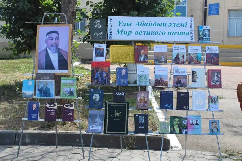 Aqmola oblysynda Abaı kitaptarynyń kórmesi ótti