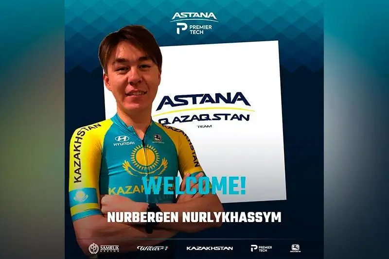 «Astana» velokomandasy qazaqstandyq jas sportshymen kelisimshartqa qol qoıdy