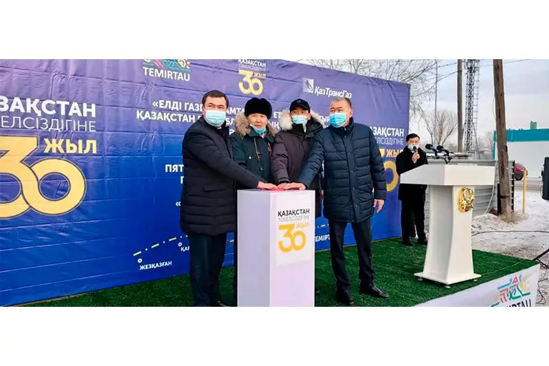 В Караганде и Темиртау первые потребители подключены  к природному газу