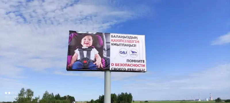 Баннеры по безопасности дорожного движения установили в Костанайской области