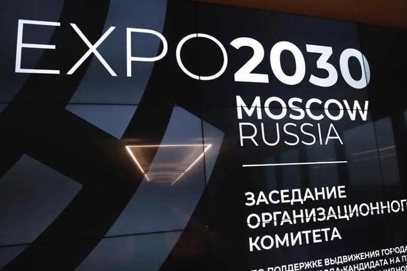 Казахстан поддержал кандидатуру Москвы для проведения ЭКСПО в 2030 году