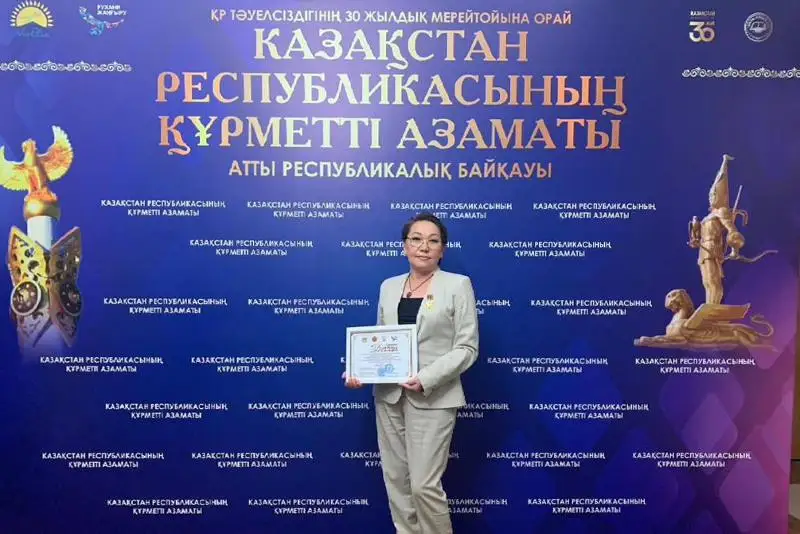 В Нур-Султане пройдут выборы главы Республиканской коллегии адвокатов