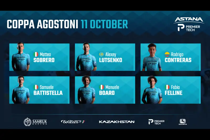 Алексей Луценко выступит на однодневной гонке «Коппа Агостони»