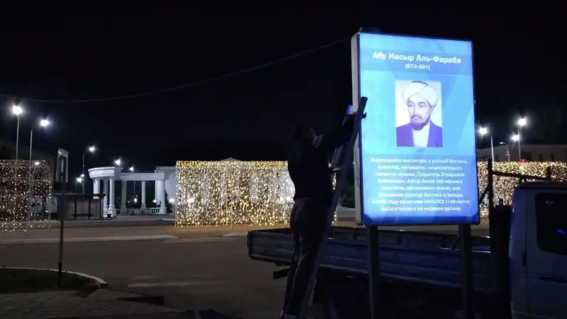 Изображения аль-Фараби, Алимхана Ермекова, Алии Молдагуловой появились на улицах в Абае