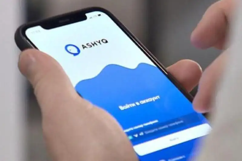 Фейк: «Программа Ashyq передает данные казахстанцев третьим лицам»