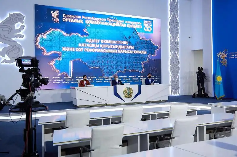 Қазақстанда кейбір сот істеріне робот шешім шығарады