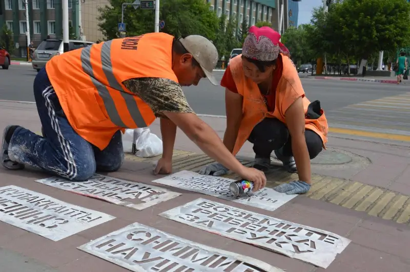 Предупреждающие надписи появились на тротуарах Костаная