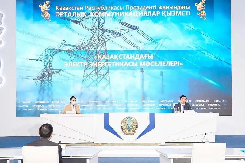 О мерах по регулированию деятельности цифрового майнинга рассказал министр энергетики РК