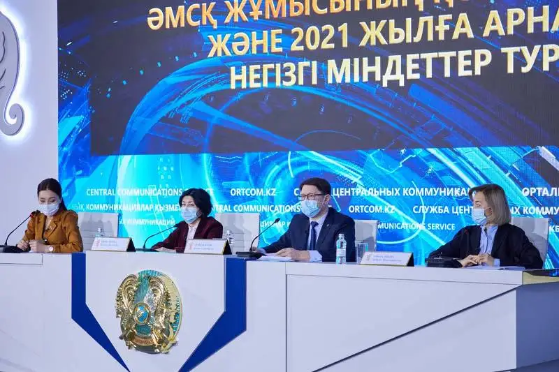 Какие рекомендации дает Фонду медстрахования Антикоррупционная служба