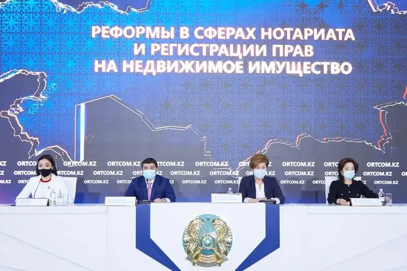 Пилотный проект по электронной регистрации залога недвижимости запущен в Нур-Султане и Шымкенте