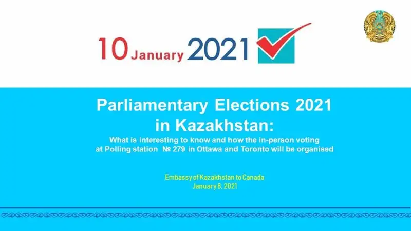 Готовность Казахстана к парламентским выборам обсудили эксперты в Северной Америке