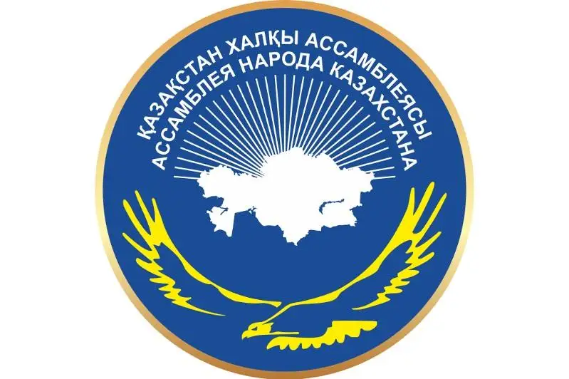 АНК: Казахстанцы отмечают Рождество в атмосфере добрососедства и поддержки