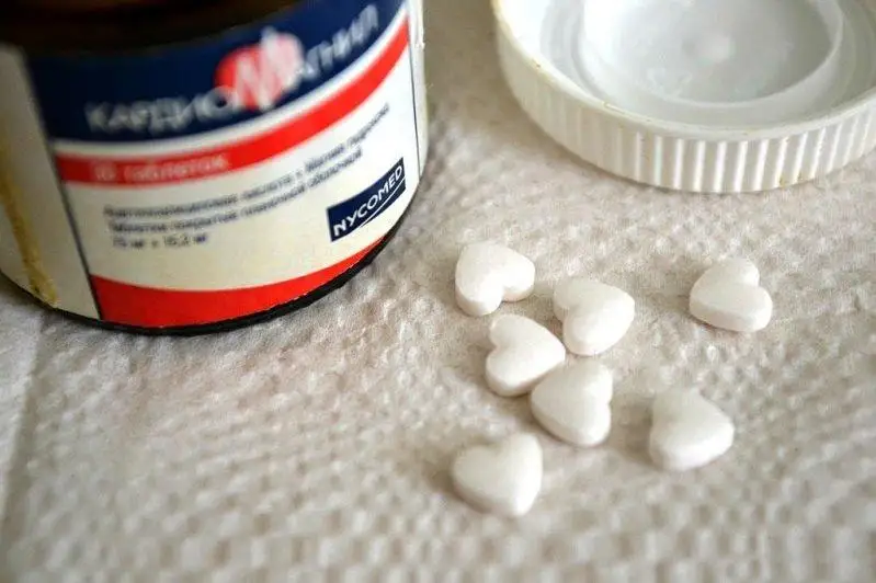 В аптеки  Алматы начали поставлять «Кардиомагнил»