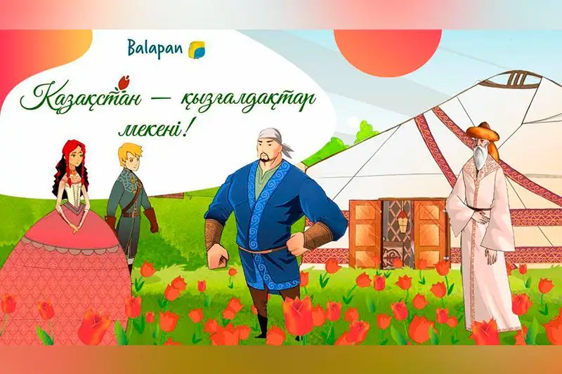 Анимационный проект «Казахстан - родина тюльпанов» выходит в эфир