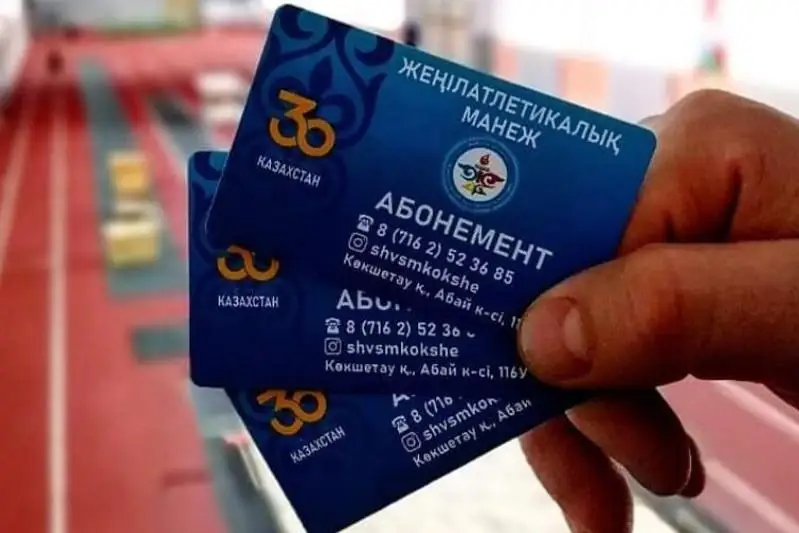 Беспроигрышный спортивный конкурс проводится в Акмолинской области